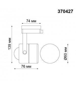 370427 PORT NT19 104 черный Светильник трековый однофазный трехжильный IP20 GU10 50W 220V PIPE-foto2