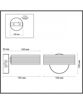 4496/8WL LEDIO LN20 035 хром Бра LED 8W 4000К 680Лм 220V HUDSON-foto2