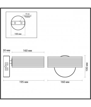 4496/8WL LEDIO LN20 035 хром Бра LED 8W 4000К 680Лм 220V HUDSON-foto2