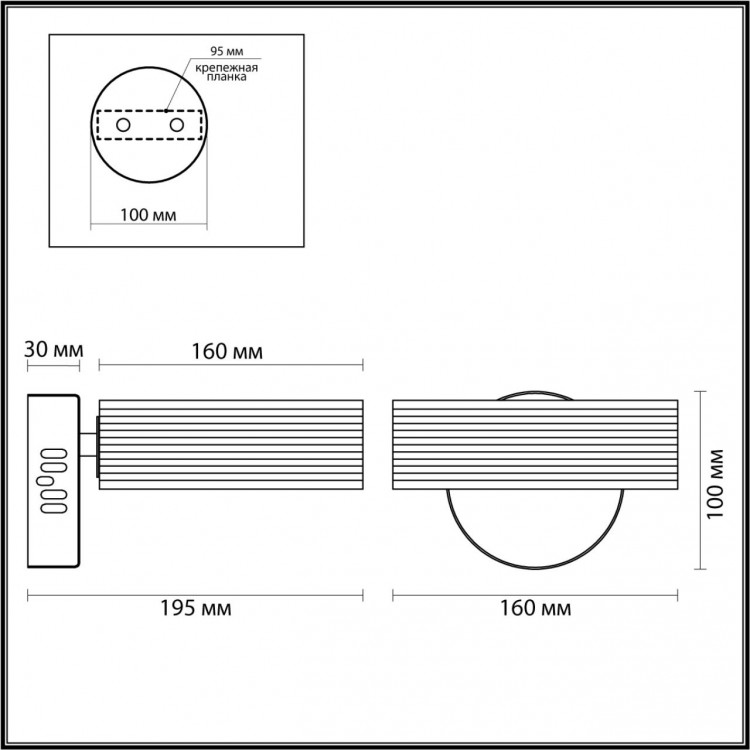 4496/8WL LEDIO LN20 035 хром Бра LED 8W 4000К 680Лм 220V HUDSON