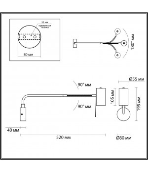 4381/1W HIGHTECH ODL23 173 черный/хром/металл Настенный св-к выкл. на плафоне IP20 LED GU10 10W GIGI-foto2