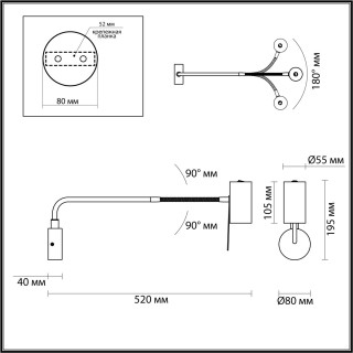 4381/1W HIGHTECH ODL23 173 черный/хром/металл Настенный св-к выкл. на плафоне IP20 LED GU10 10W GIGI-foto2