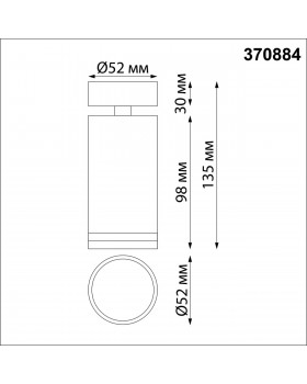 370884 OVER NT22 169 белый Светильник накладной IP20 GU10 9W 220V ULAR-foto2