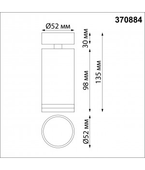 370884 OVER NT22 169 белый Светильник накладной IP20 GU10 9W 220V ULAR-foto2