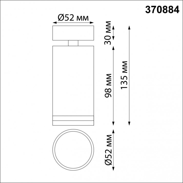 370884 OVER NT22 169 белый Светильник накладной IP20 GU10 9W 220V ULAR