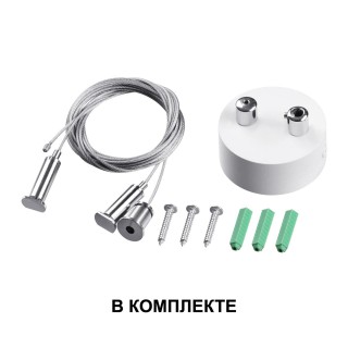 358879 OVER NT22 175 белый Светильник подвесной светодиодный IP20 LED 4000K 30W вниз + 12W вверх 220V ITER-foto5