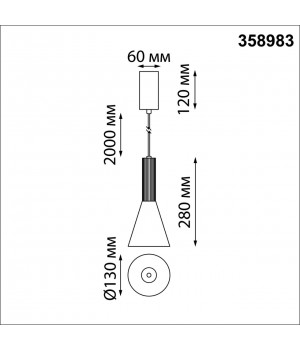 358983 OVER NT22 158 бронза светлая/черный Светильник светодиодный накладной, провод 2м IP20 LED 4000K 15W 220V ALBA-foto2