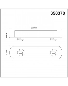 358370 KONST NT20 140 белый Корпус накладной с драйвером для арт. 358377-358392 IP20 220-240V COMPO-foto2