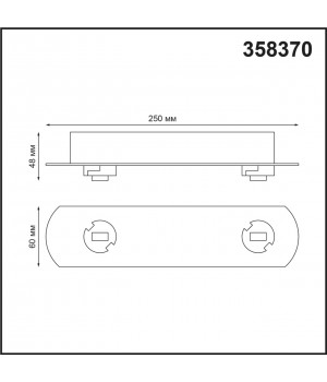 358370 KONST NT20 140 белый Корпус накладной с драйвером для арт. 358377-358392 IP20 220-240V COMPO-foto2