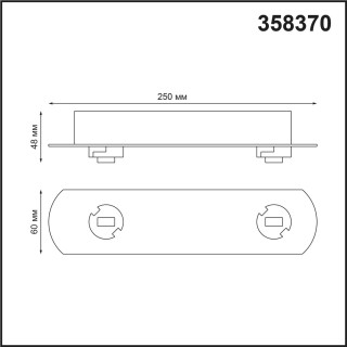 358370 KONST NT20 140 белый Корпус накладной с драйвером для арт. 358377-358392 IP20 220-240V COMPO-foto2