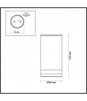 6605/1C HIGHTECH ODL23 563 черный/металл/пвх стойкий к УФ излучению Потолочный св-к IP65 LED GU10 7W MOTTO-foto2