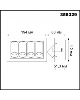 358329 SPOT NT19 258 белый/черный Встраиваемый светильник IP20 LED 4000К 4*7W 220V IMAN-foto2
