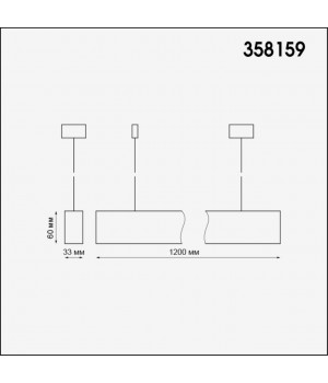 358159 OVER NT19 178 белый Подвесной светильник IP20 LED 4000K 36W 220V ITER-foto2