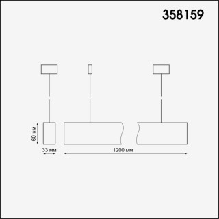 358159 OVER NT19 178 белый Подвесной светильник IP20 LED 4000K 36W 220V ITER-foto2