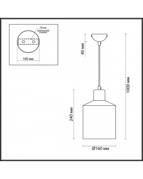 3694/1 SUSPENTIONI LN19 233 белый Подвес E27 60W 220V RIGBY-foto2