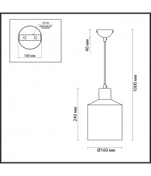 3694/1 SUSPENTIONI LN19 233 белый Подвес E27 60W 220V RIGBY-foto2