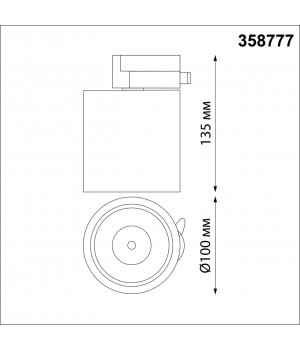 358777 PORT NT21 093 черный Светильник трековый однофазный трехжильный IP20 LED 15W 4000K 1300Лм 100-265V GRODA-foto2