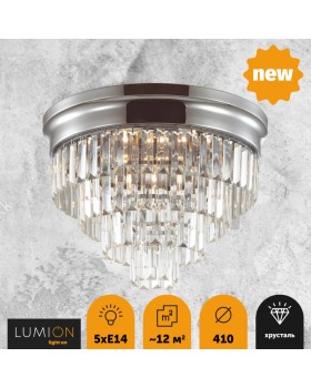 5258/5C CLASSI LN23 123 хром Люстра потолочная E14 5*40W 220V ZAHA-foto4