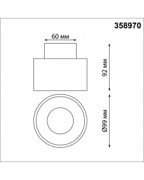 358970 OVER NT22 161 белый Светильник накладной с переключ. цв. температуры IP20 LED 3000К\4000К\6000К 12W вниз + 3W вверх 110-265V GIRO-foto2