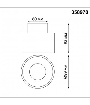 358970 OVER NT22 161 белый Светильник накладной с переключ. цв. температуры IP20 LED 3000К\4000К\6000К 12W вниз + 3W вверх 110-265V GIRO-foto2