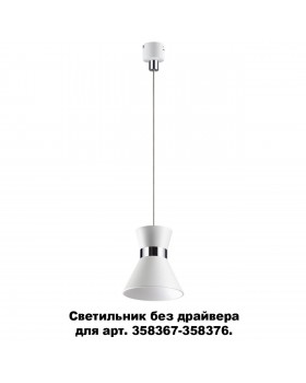 358391 KONST NT20 139 бел/хр Св-к без драйвера для 358367-358376 IP20 LED 4000K 10W 220-240V COMPO-foto5