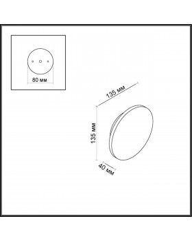 3634/6WL HIGHTECH ODL18 237 черный Бра IP54 LED 4000K 6W 560Лм 220V ECLISSI-foto2