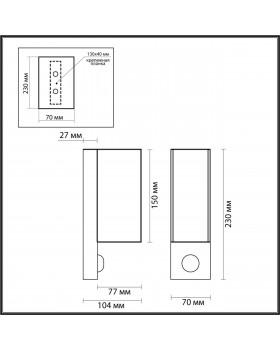 4390/2W HIGHTECH ODL23 561 черный/металл/пвх стойкий к УФ излучению Настенный светильник с датчиком движения IP44 LED GU10 7W MOTTO-foto2
