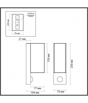 4390/2W HIGHTECH ODL23 561 черный/металл/пвх стойкий к УФ излучению Настенный светильник с датчиком движения IP44 LED GU10 7W MOTTO-foto2