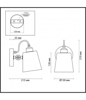 3532/1W LOFTI LN18 206 черный Бра E27 60W 220V NEROPIUS-foto2