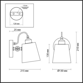 3532/1W LOFTI LN18 206 черный Бра E27 60W 220V NEROPIUS-foto2