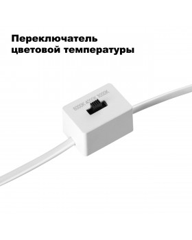 358910 SPOT NT22 228 белый Встраиваемый светодиодный светильник с переключателем цветовой температуры IP20 LED 3000К\4000К\6000К 18W 220V LANG-foto6