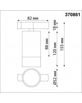 370861 PORT NT22 068 черный Светильник трековый однофазный двухжильный IP20 GU10 9W 220V SLIM-foto2