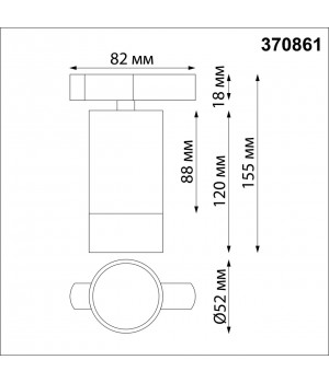 370861 PORT NT22 068 черный Светильник трековый однофазный двухжильный IP20 GU10 9W 220V SLIM-foto2