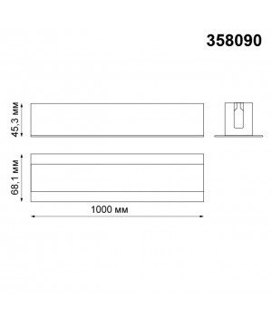 358090 PORT NT19 055 алюминий Встраиваемый профиль, длина 1м IP20 SABRO-foto2