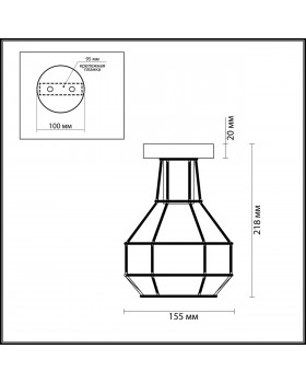 3637/1C LOFTI LN18 159 черный Светильник потолочный E27 60W 220V HARALD-foto2