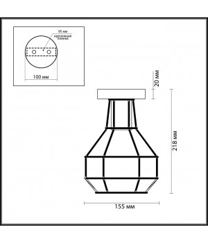3637/1C LOFTI LN18 159 черный Светильник потолочный E27 60W 220V HARALD-foto2