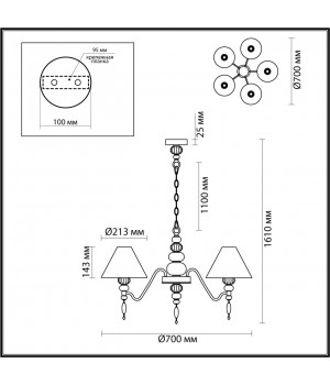 4896/5 MODERN ODL_EX23 25 черный матов./серый/молочный металл/керамика/ткань Люстра E14 5*40W SOCHI-foto2