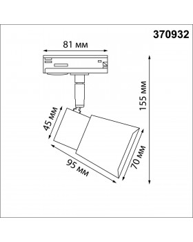 370932 PORT NT22 067 черный Светильник трековый однофазный двухжильный IP20 GU10 50W 220V MOLO-foto2