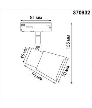 370932 PORT NT22 067 черный Светильник трековый однофазный двухжильный IP20 GU10 50W 220V MOLO-foto2