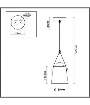 3641/1 LOFTI LN18 167 матовый черный Подвес E27 60W 220V TRISTEN-foto2