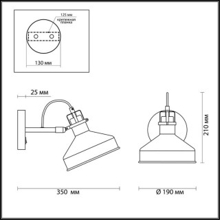 3329/1W WALLI ODL17 531 черный, медный Бра с выключателем E27 40W 220V LURDI-foto2