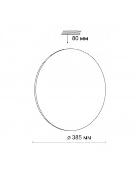 3042/DL TAN SN 024 Светильник пластик/белый/черный LED 48Вт 3000-6500К D385 IP43 пульт ДУ/ LampSmart VAKA-foto2