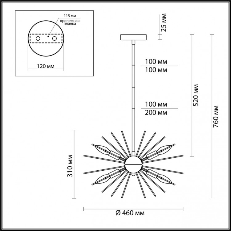 4661/6 MODERN ODL20 349 хром Люстра E14 6*40W 220V KAVALLE