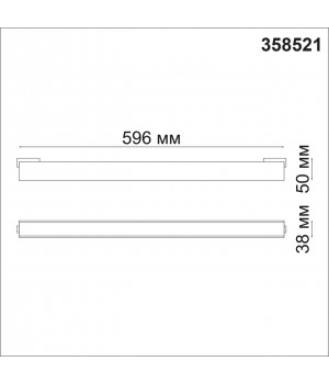 358521 SHINO NT21 060 черный Трековый светильник для низковольного шинопровода IP20 LED 4000K 24W 48V KIT-foto2