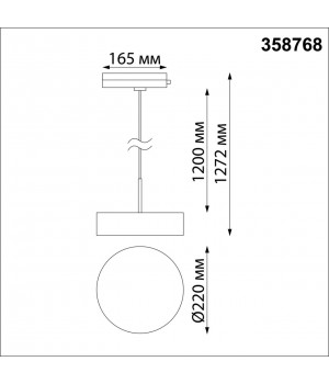 358768 PORT NT21 092 черный Светильник трековый однофазный трехжильный, провод 1.2м IP20 LED 30W 4000K 2600Лм 100-265V PROMETA-foto2
