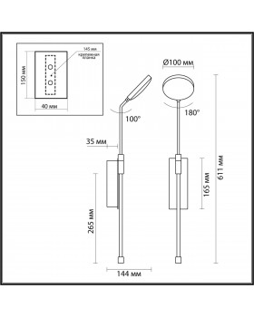 5011/8WL L-VISION ODL23 171 золотой матовый металл/акрил Бра LED 8W 3000K MARO-foto2