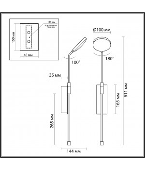 5011/8WL L-VISION ODL23 171 золотой матовый металл/акрил Бра LED 8W 3000K MARO-foto2