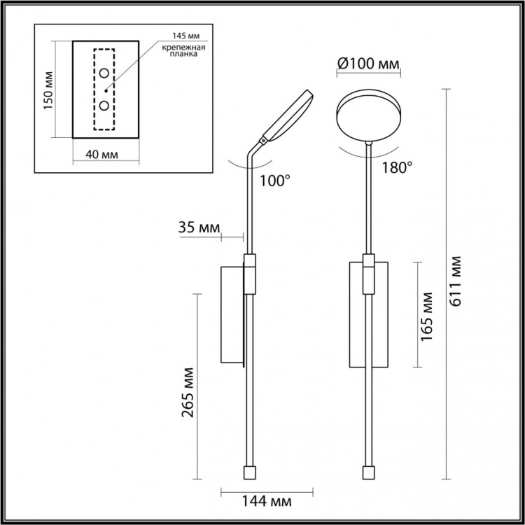 5011/8WL L-VISION ODL23 171 золотой матовый металл/акрил Бра LED 8W 3000K MARO