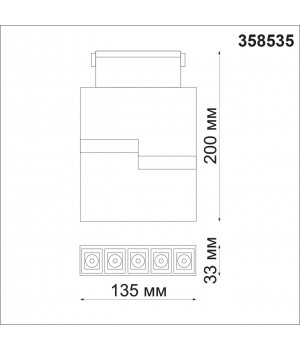 358535 SHINO NT21 061 черный Трековый светильник для низковольного шинопровода IP20 LED 4000K 12W 48V KIT-foto2
