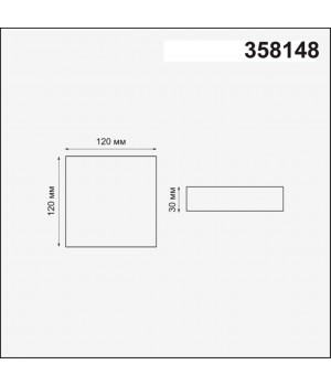 358148 SPOT NT19 271 белый Встраиваемый светильник IP20 LED 4000K 12W 85 - 265V MOON-foto2